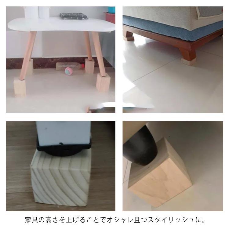 こたつ 継脚 4個セット 木製 継ぎ足 テーブル 高さ調整 高さアップ