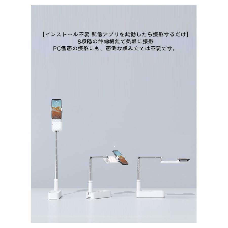 usb ライト付き スマホスタンド 充電式 ライト 自撮りライト 多機能