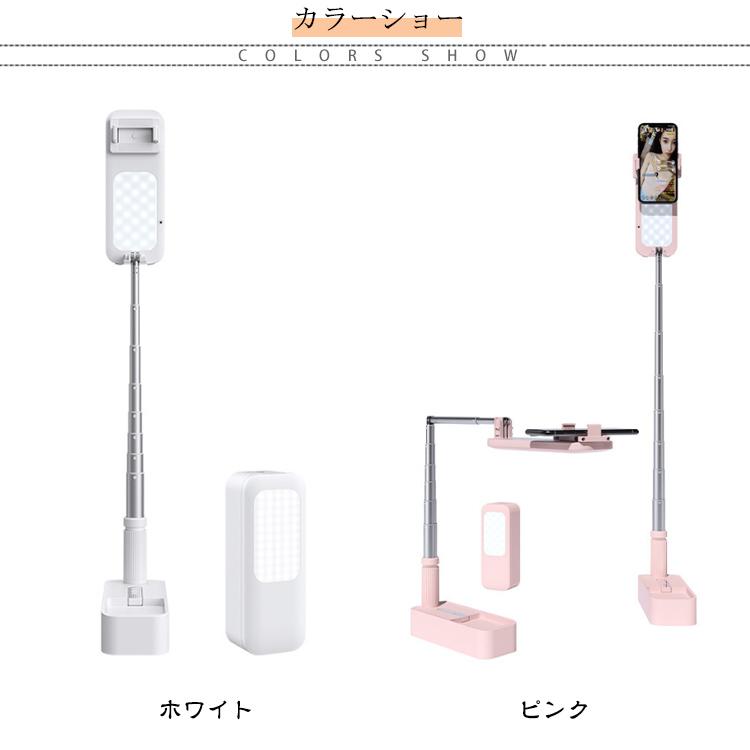 usb ライト付き スマホスタンド 充電式 ライト 自撮りライト 多機能