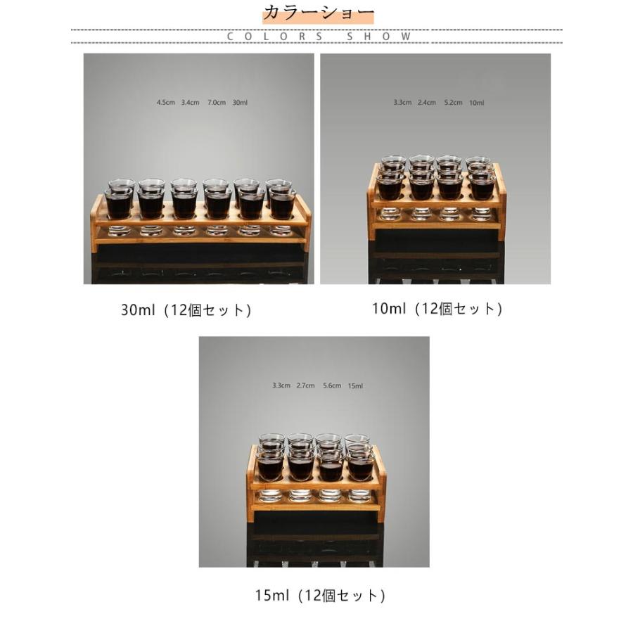 テキーラ テキーラウイスキー 10ml 木製 15ml 12個セット 30ml ガラス