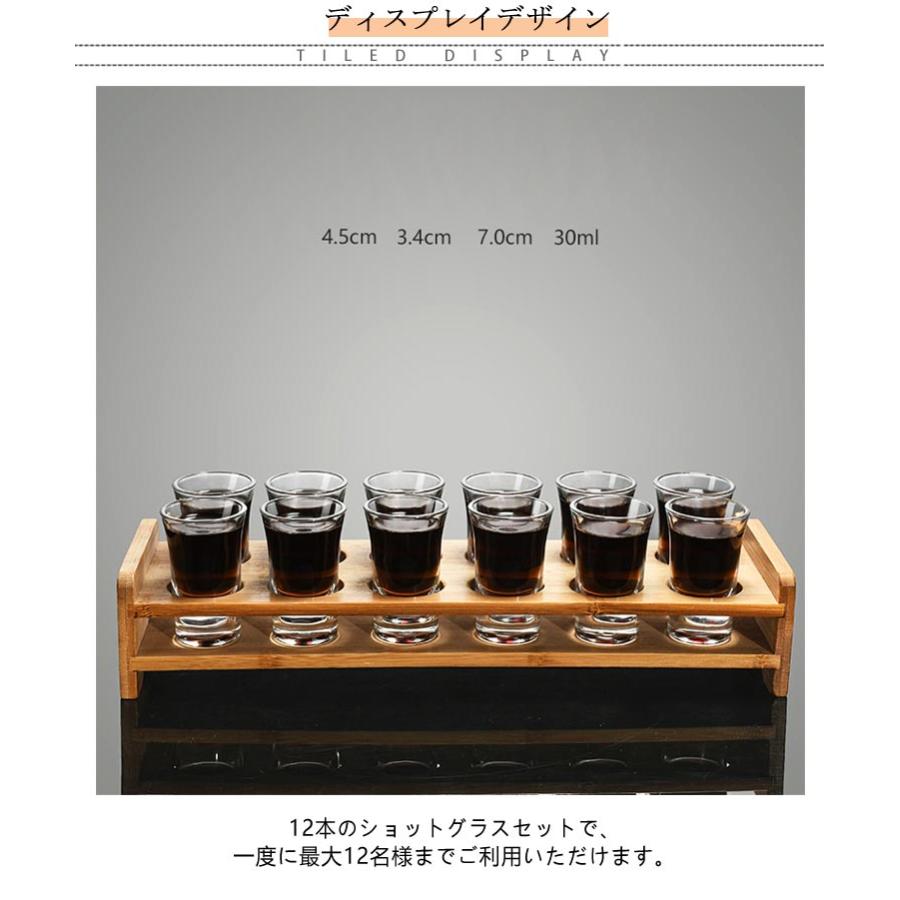 テキーラ テキーラウイスキー 10ml 木製 15ml 12個セット 30ml ガラス