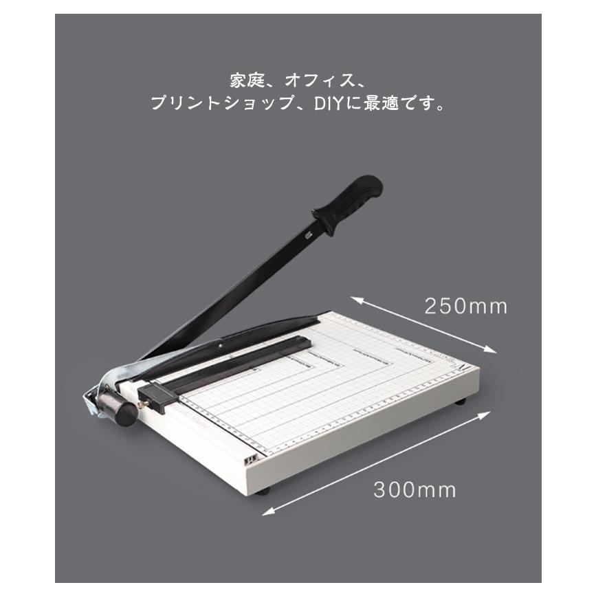 裁断機 ペーパーカッター カード A4 カッター カッティングマシン ズレ
