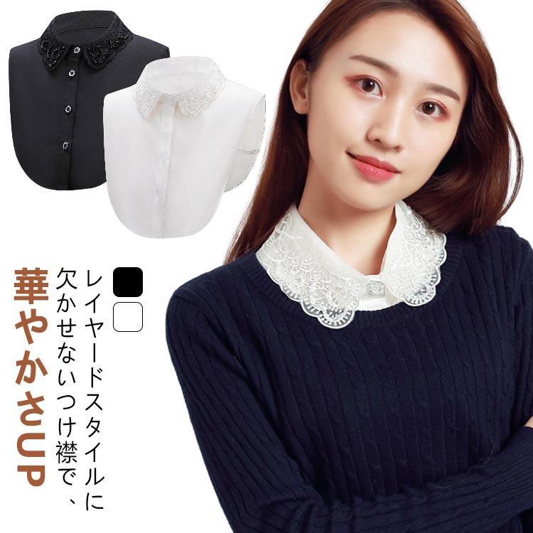 フリル 刺繍 付け衿 つけ襟 シャツ レディース トップス 花レース ブラウス ホワイト オールシーズン 角襟 エレガント 大人可愛い ...