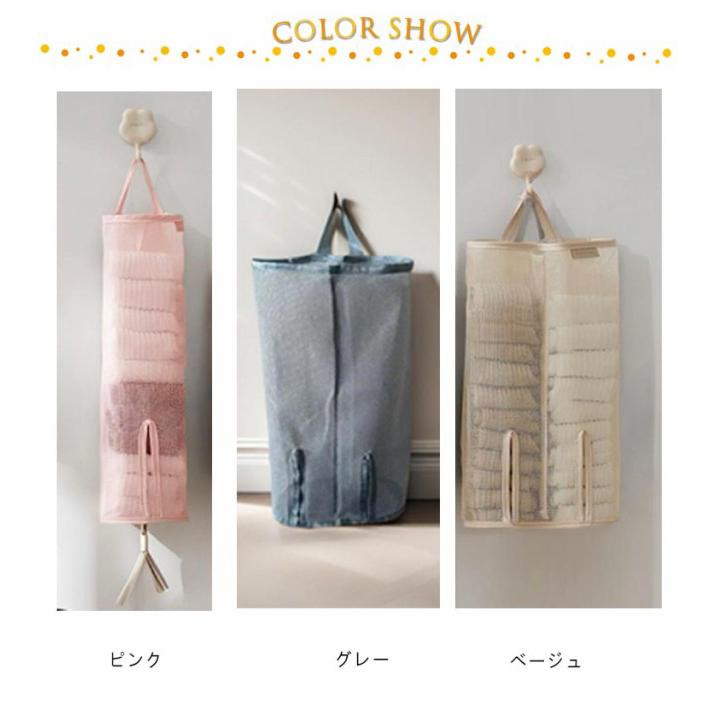 収納袋 1列 下着 2列 ウォールポケット 下着収納 バッグ型 靴下 