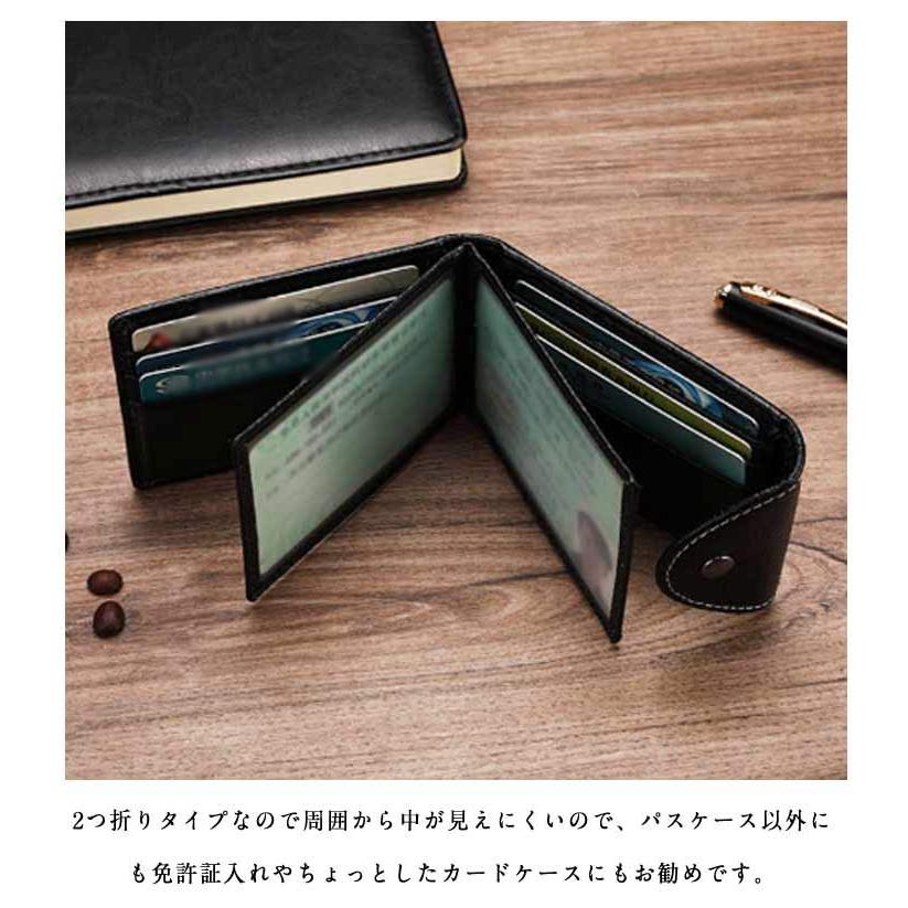 ケース 男性 ベラつき二つ折り 父の日 カードケース 定期入れ メンズ