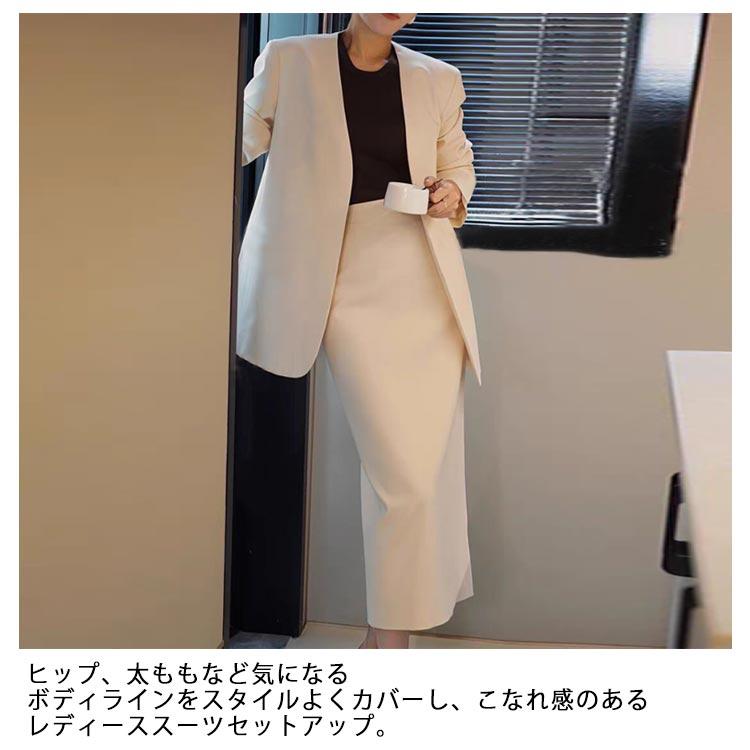 マキシスカート ロング丈 洗える ノーカラージャケット スカートスーツ