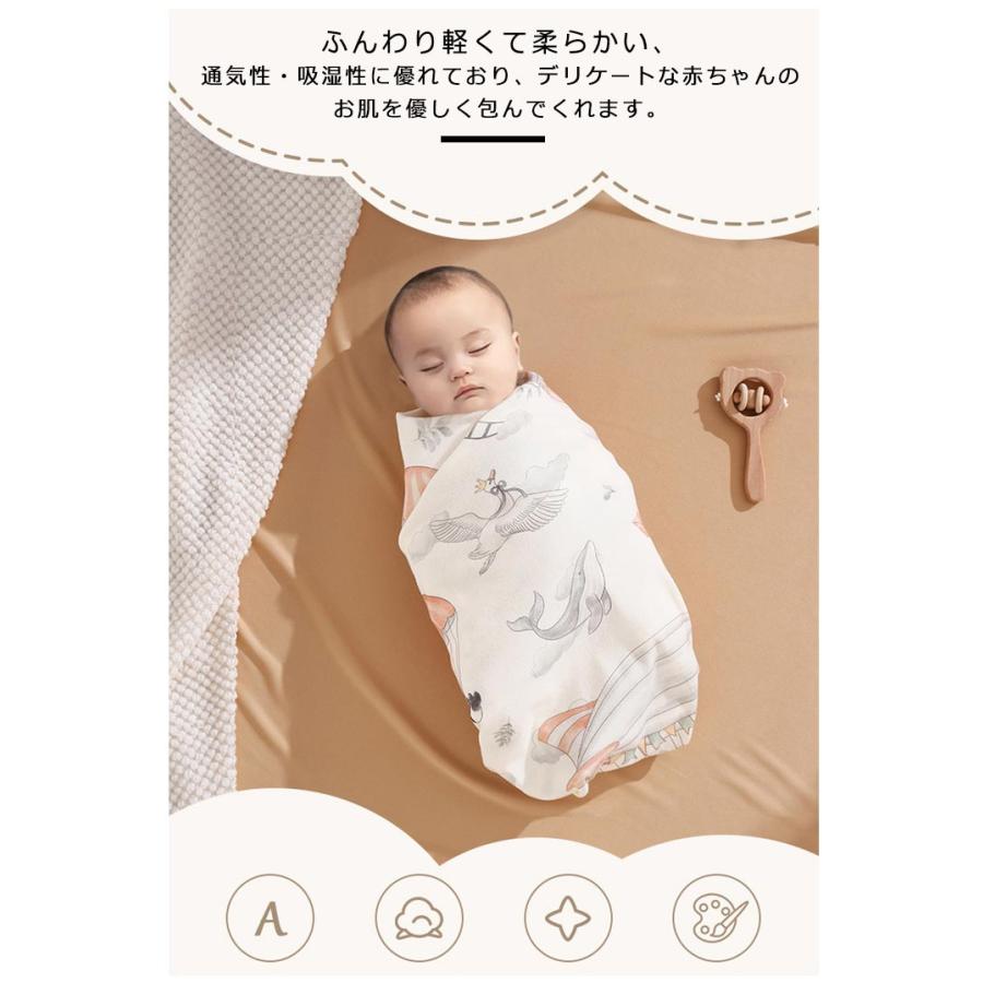 ベビー毛布 春 おくるみ 【2枚セット】赤ちゃん 新生児 退院 赤ちゃん