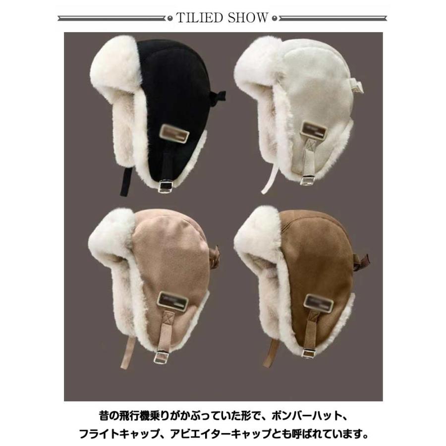 イヤーマフ フライトキャップ パイロット帽 耳当て ボアキャップ
