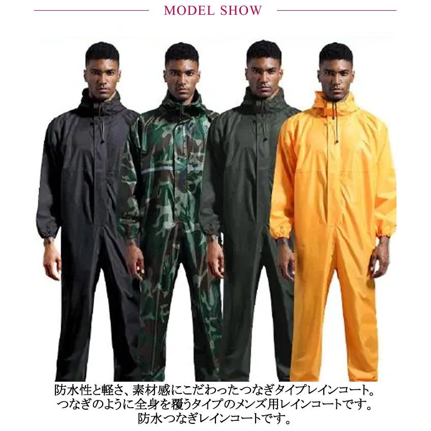 レインコート メンズ 袖口ゴム レインスーツ 防水つなぎ 裾ゴム 反射