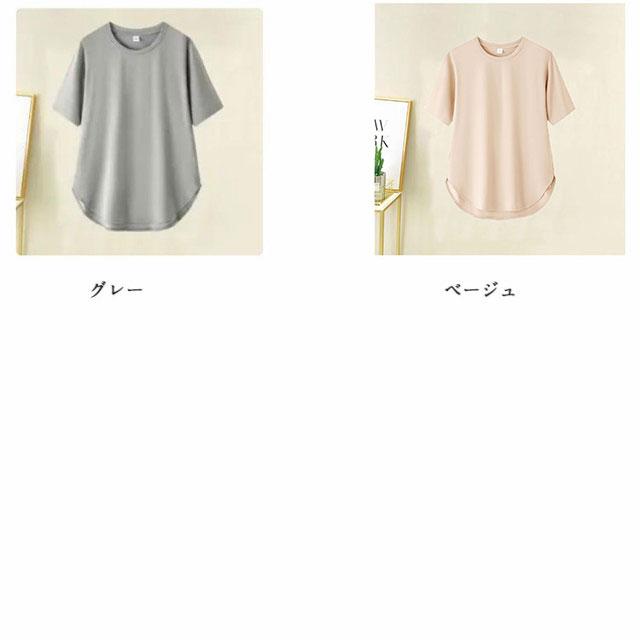 汗染み防止加工接触冷感半袖Tシャツ