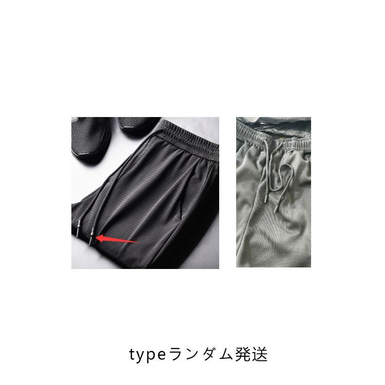 ひんやり メッシュ素材 メンズ 接触冷感 サマーパンツ ストレッチ