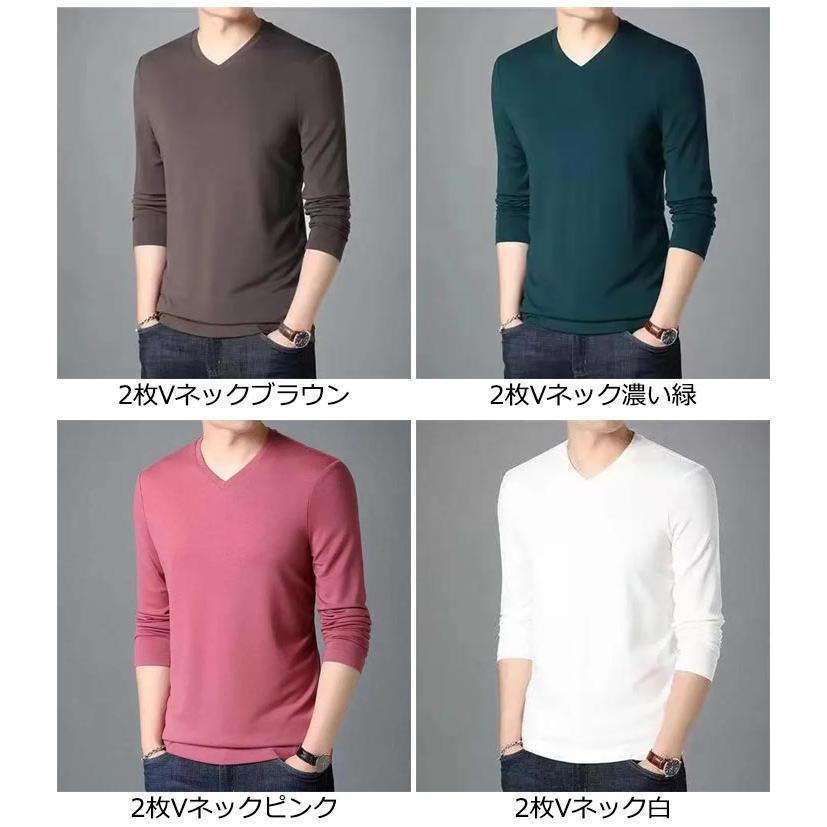 アイスシルク 涼しい 長袖 メンズ 丸首 夏 2枚セット 接触冷感 tシャツ