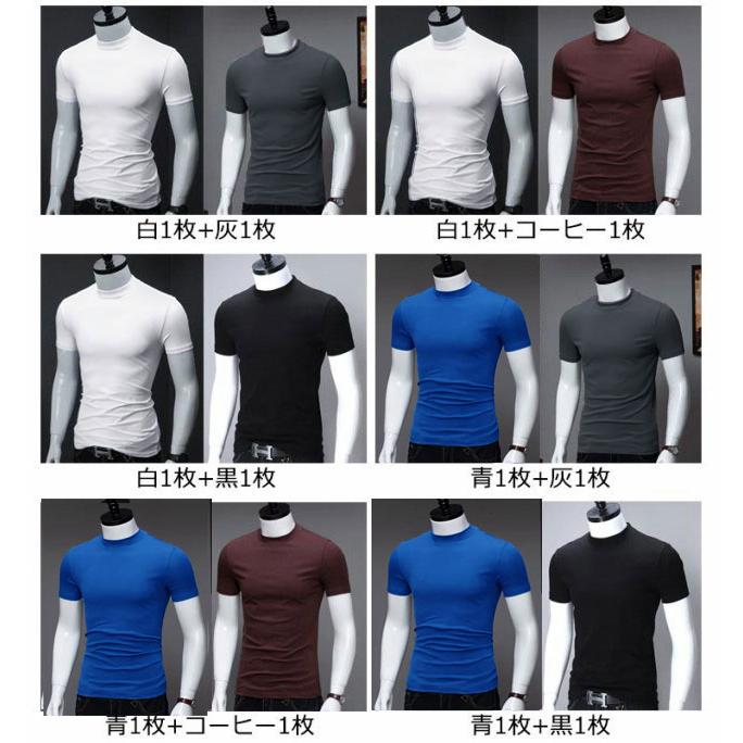 3cmモックネック 半袖 【2枚セット】ゴルフウェア メンズtシャツ