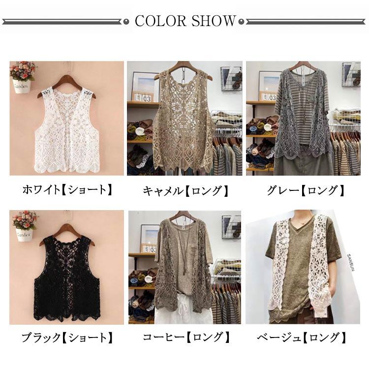 レディース ロング丈 透かし編み かぎ編み 春 トップス 夏 レディース ロング丈 透かし編み かぎ編み 春 トップス 夏