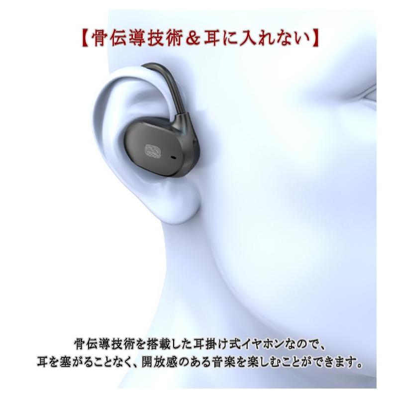 周囲の音が聞こえる ながら聴き 耳を塞がない Bluetooth5.3 骨伝導