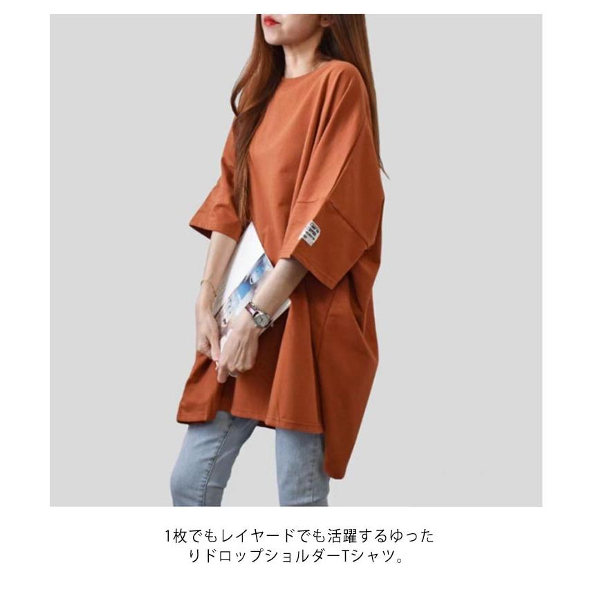 ゆったり レディース オーバーサイズ トップス チュニック ロンt ゆったり レディース オーバーサイズ トップス チュニック ロンt