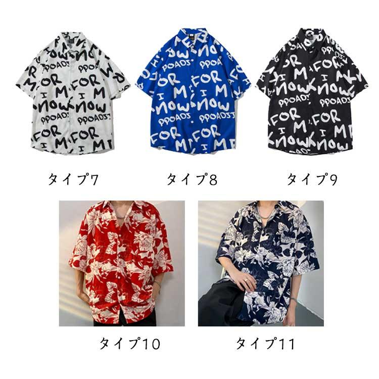開襟 メンズ 大きいサイズ 総柄 花柄シャツ オープンカラーシャツ