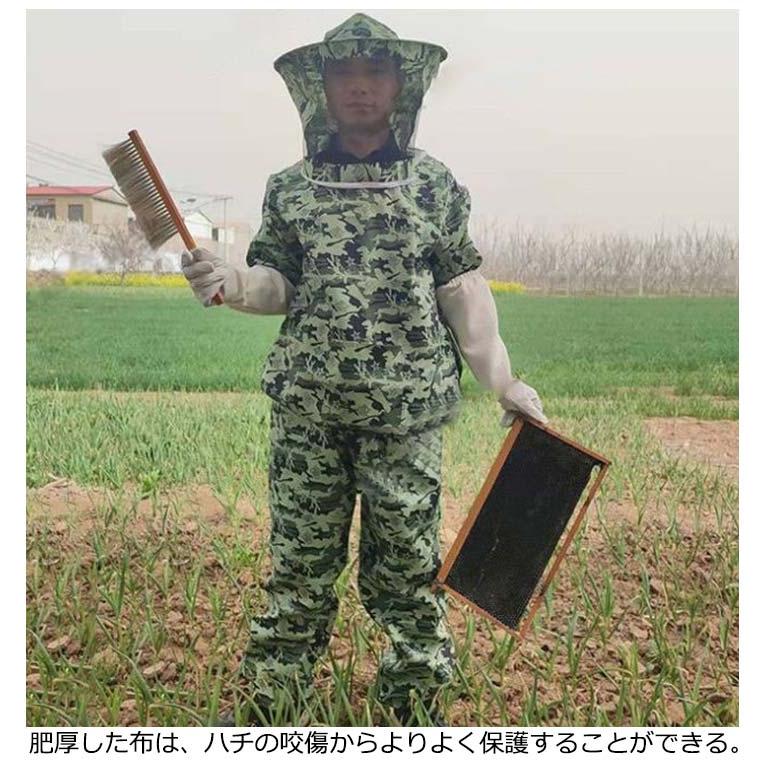 上下セット 蜂の巣 害虫駆除 フェイスネット付 養蜂用 駆除 軽い 蜂