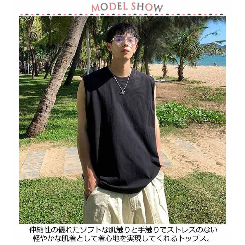 夏服 メンズ タンク ロング 【2枚入り！送料無料】タンクトップ ベスト