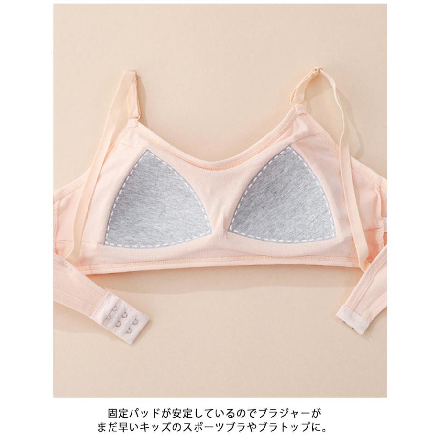 jk 　ブラ　パン 3枚セット 子供 ブラ ブラジャー 女の子 少女ブラ ジュニア用 シンプル ワイヤーレス 中学生 下着 女子 小学生 インナー ノ :  ブリッジブリッジ - 通販 - Yahoo!ショッピング