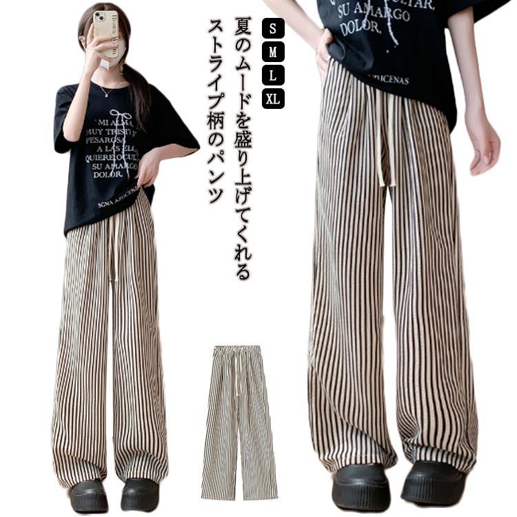 ワイドパンツ ポケットあり ストライプパンツ イージーパンツ