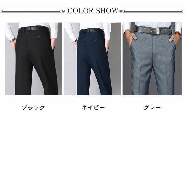 メンズ 黒 スラックス 春 ロング 通勤 夏 ズボン ブラック ストレッチ