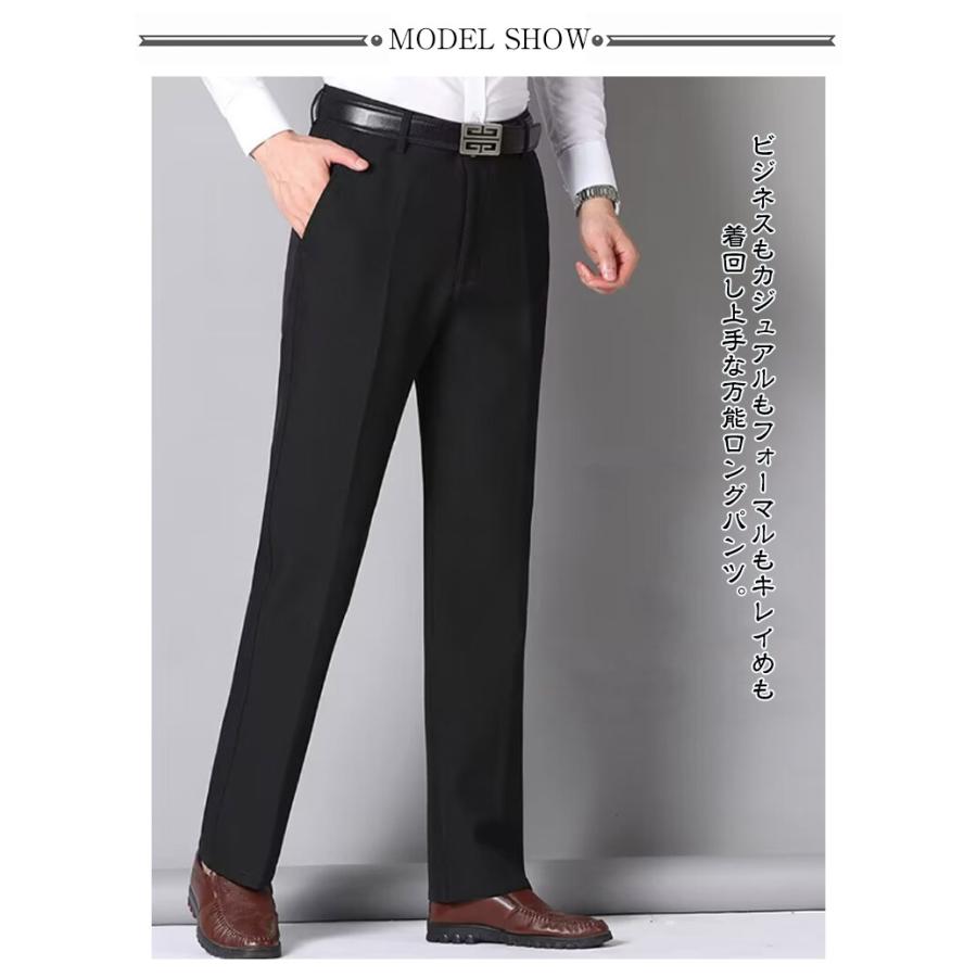 【未使用・タグ付】Bom BR ロングパンツSメンズ 黒 メンズ 黒 スラックス 春 ロング 通勤 夏 ズボン ブラック ストレッチ
