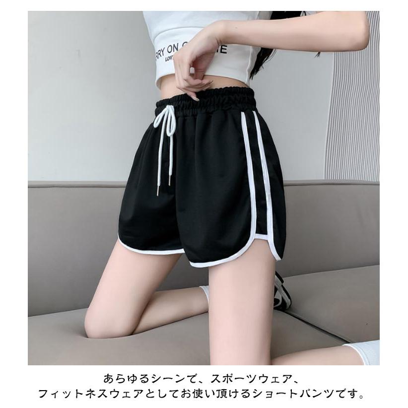 2枚セット スポーツウェア 下 ショートパンツ レディース カジュアル