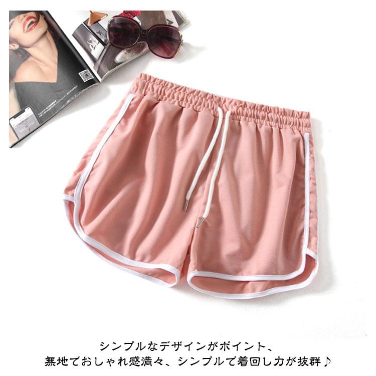 2枚セット スポーツウェア 下 ショートパンツ レディース カジュアル