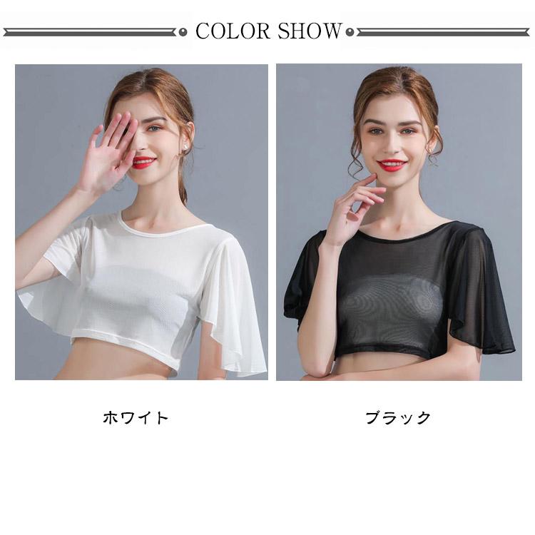 重ね着 トップス 二の腕カバー 付け袖 フリル 白 ブラック 上品 つけ袖 