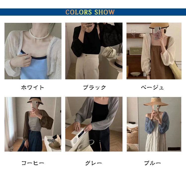 夏 送料無料 フレンチ風 ボレロ レディース サマーニット 薄手