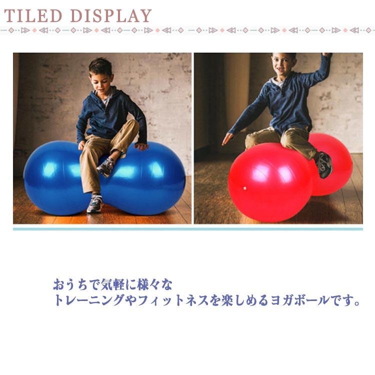 バランスボール 体幹 ピーナツ型 50×100cm ピーナッツ型 リハビリ 空気