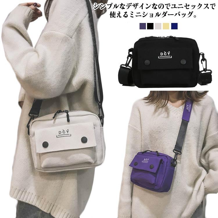 ミニショルダーバッグ カラフルキャンバス コンパクト ミニバッグ ショルダー キャンバスバッグ ミニショルダーバッグ 斜めがけ 小さめ レディース