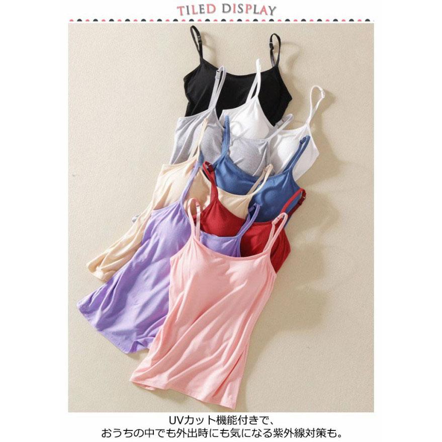 2枚セット！キャミソール タンクトップ カップ付き 美乳ブラキャミ 冷