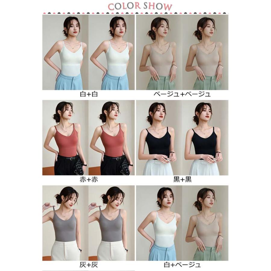 涼しい 肌に柔らか ブラトップ タンクトップ 2枚セット キャミソール
