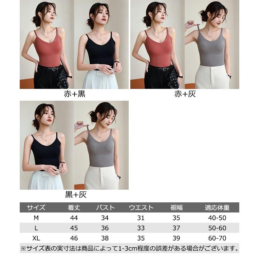 涼しい 肌に柔らか ブラトップ タンクトップ 2枚セット キャミソール
