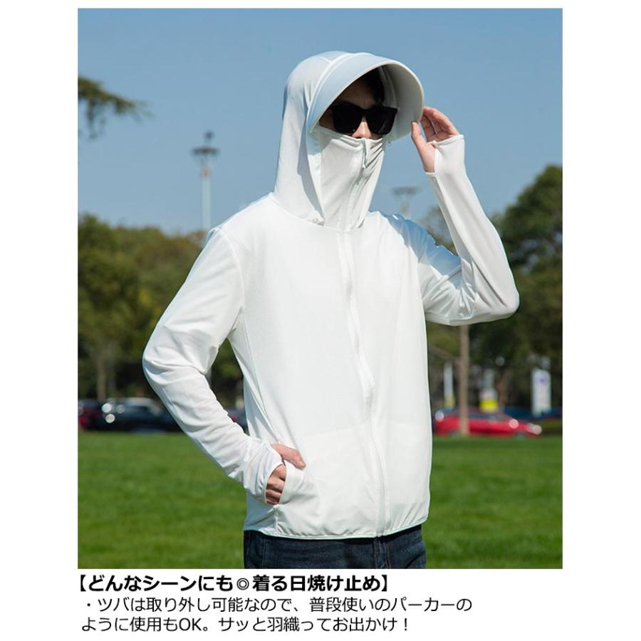 Russeluno MASK HOODY パーカー　ホワイト　サイズ4 メンズ パーカー 接触冷感 顎紐 レディース ラッシュガード 長袖 薄手