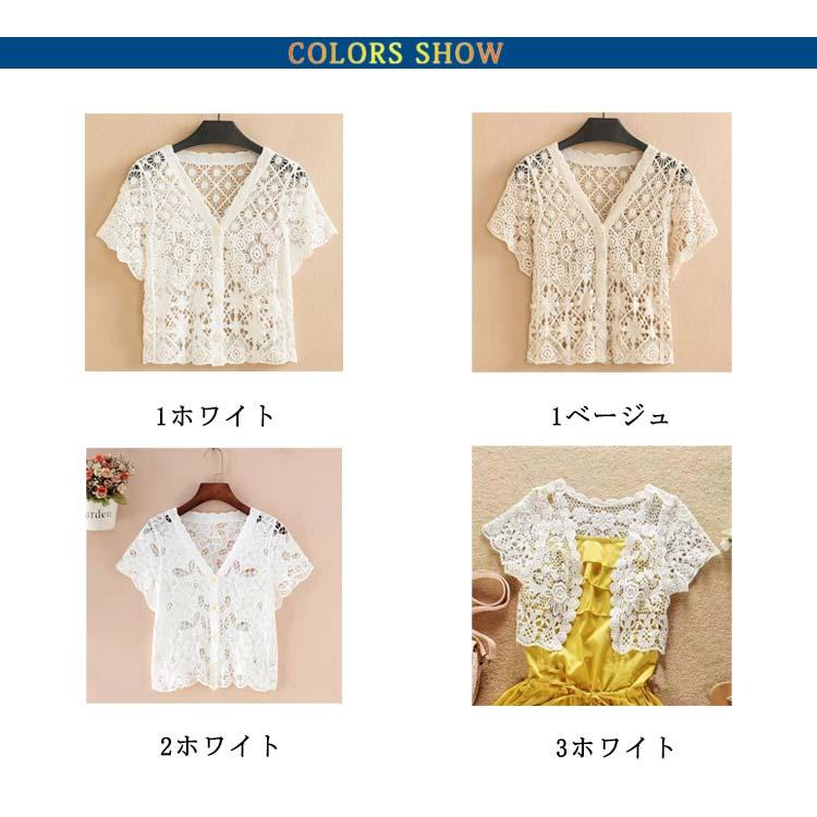 送料無料 ニットカーディガン レディース おしゃれ サマーニット
