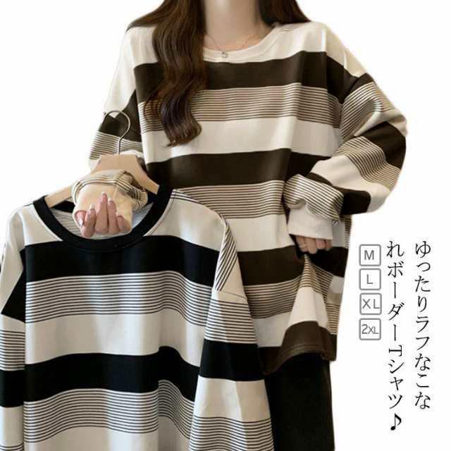 ロングtシャツ レディース ボーダー 長袖 Tシャツ ラウンドネック