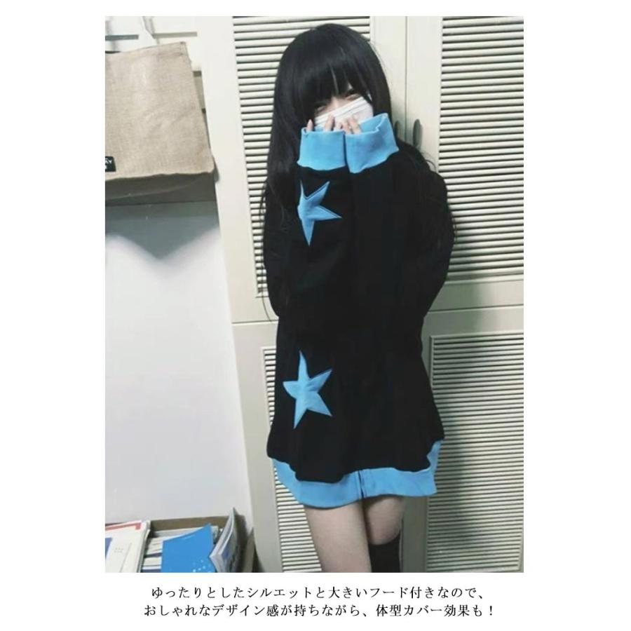ート ジャージ Y2K 長袖 レディース 地雷系 サブカル系 服 ート ジャージ Y2K 長袖 レディース 地雷系 サブカル系 服