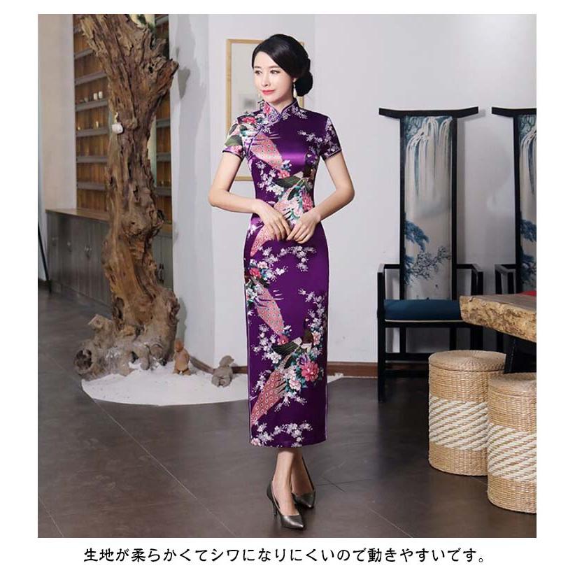 女性 チャイナ服 梅花柄 ワンピース レディース 衣装 ロング丈 