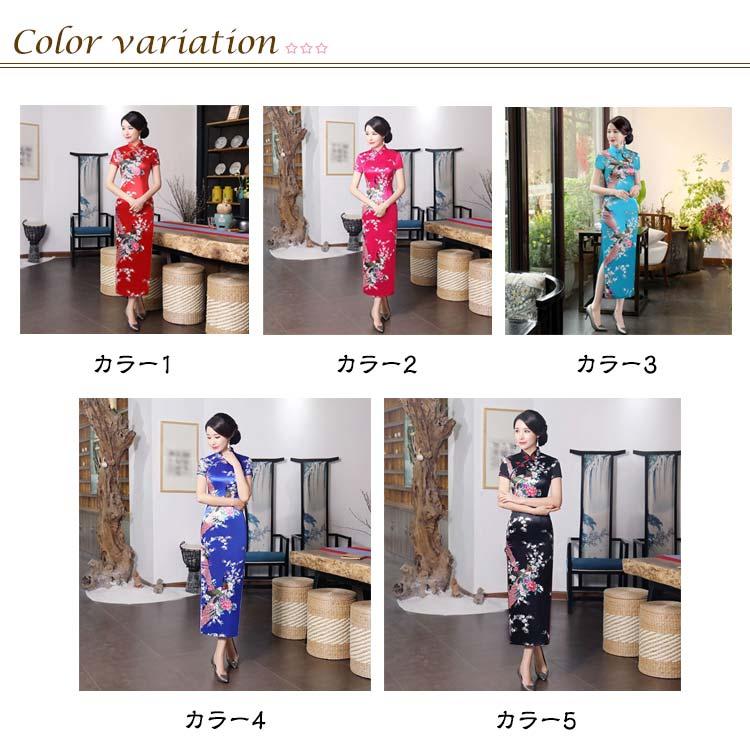 女性 チャイナ服 梅花柄 ワンピース レディース 衣装 ロング丈