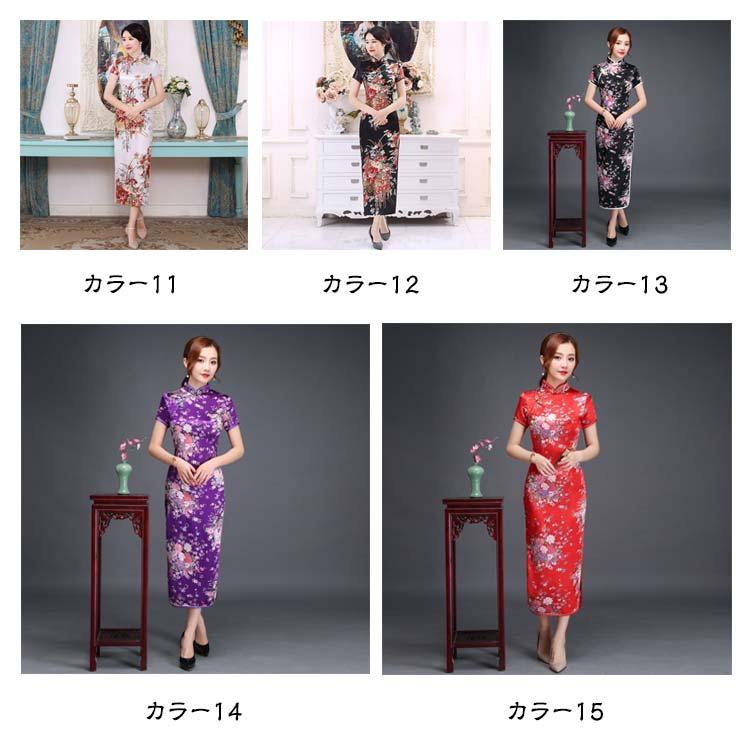 女性 チャイナ服 梅花柄 ワンピース レディース 衣装 ロング丈