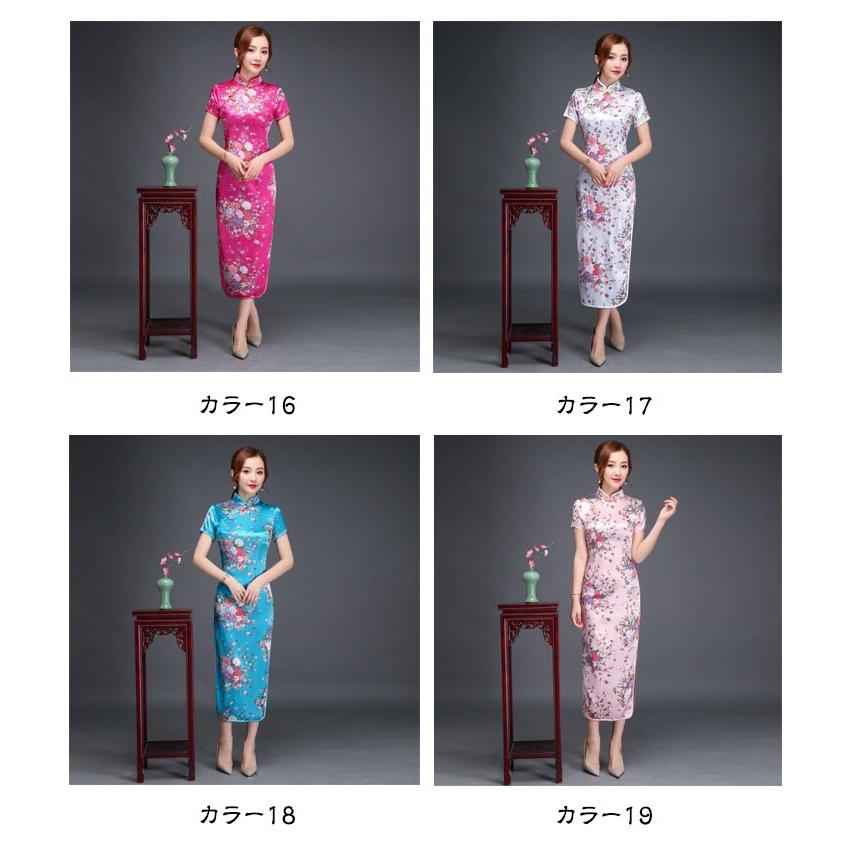 チャイナ風花柄ひざ丈ドレス 可愛い本格パーティー向け 楽天市場】チャイナドレス 総柄 フォーマルドレス 七分袖 花レース 花