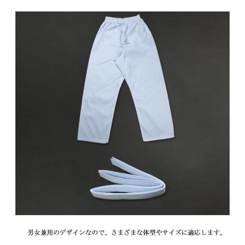 専用　聖和　長ズボン　練習着白長袖 授業用 男女兼用 子供用 中学性 柔道着 大人用 長ズボン 空手着 合気道