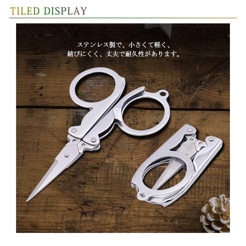 折りたたみ 軽量 2個セット トラベル はさみ ミニハサミ 携帯用