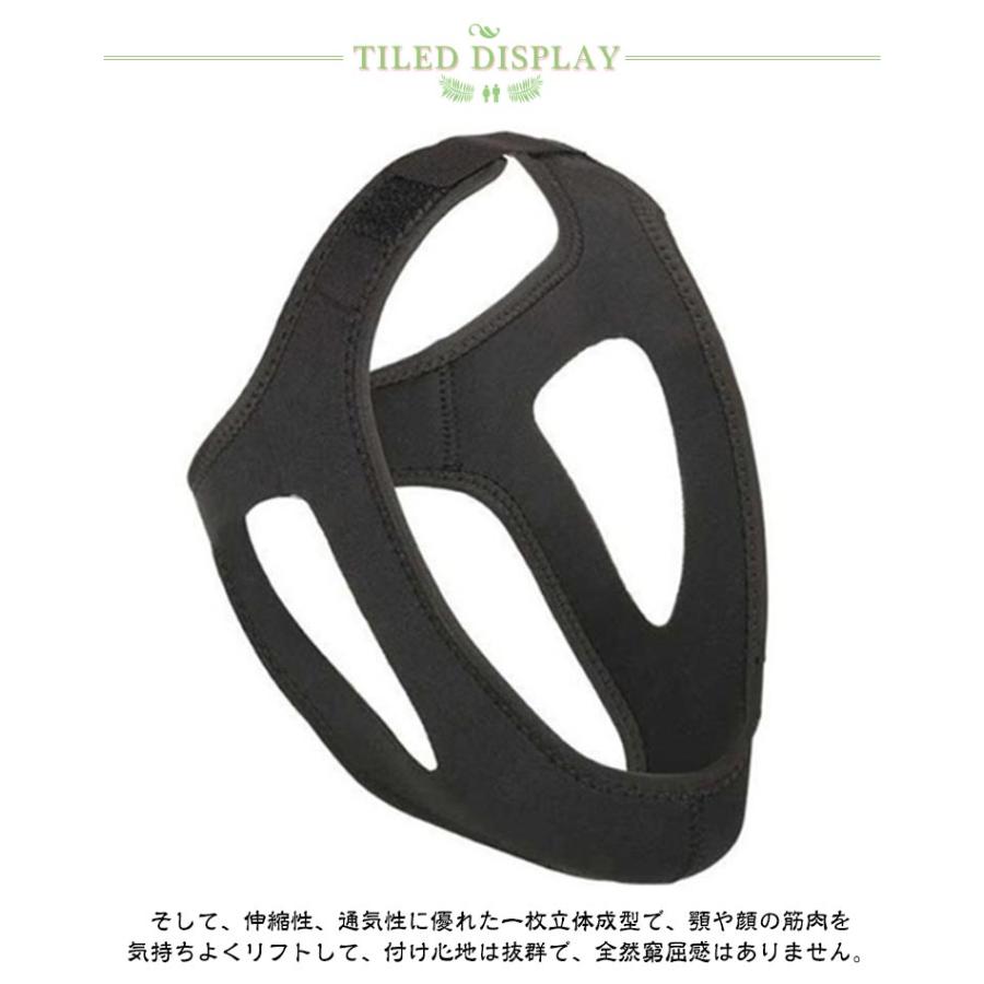 いびき対策グッズ 安眠サポーター メッシュ型イビキ防止ベルト バンド