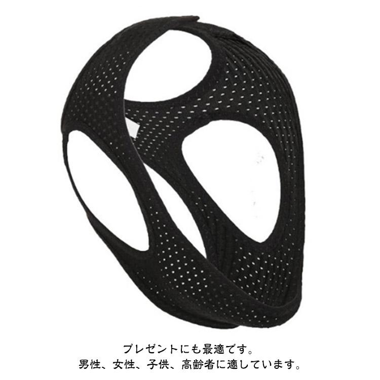 いびき対策グッズ 安眠サポーター メッシュ型イビキ防止ベルト バンド