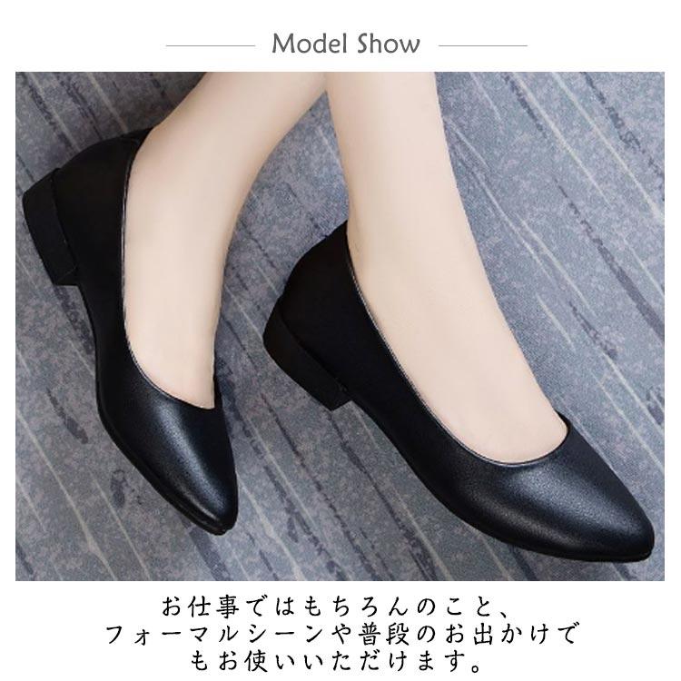 リクルートパンプス パンプス 柔らかい リクルート 冠婚葬祭 就活