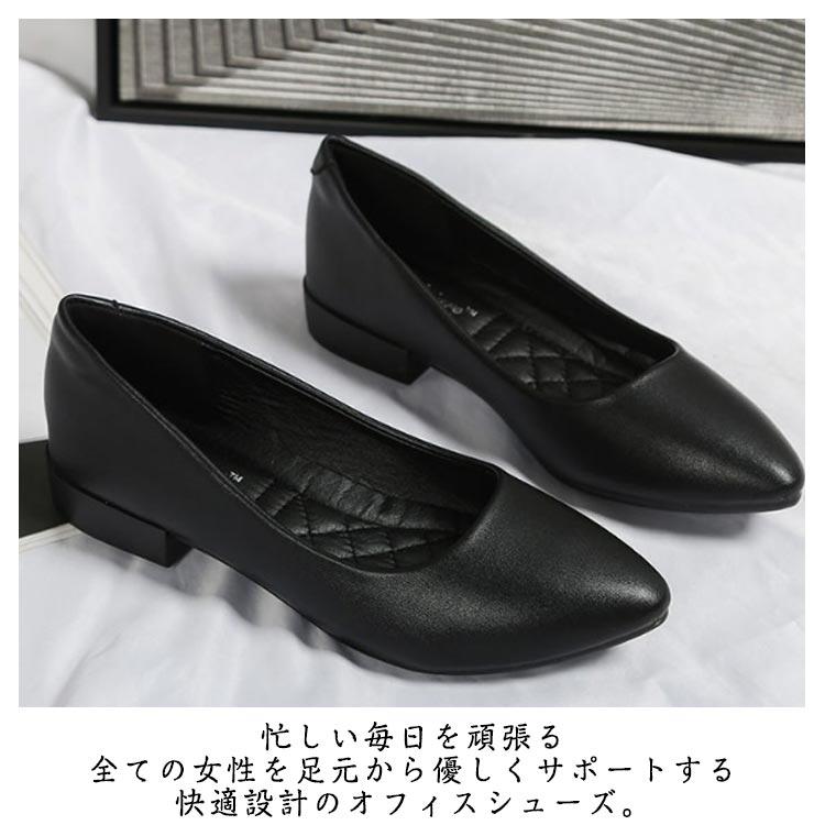 リクルートパンプス パンプス 柔らかい リクルート 冠婚葬祭 就活